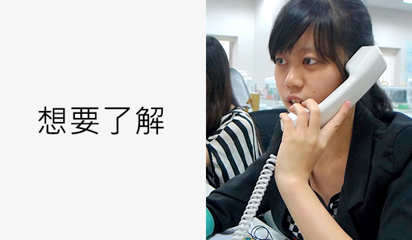 聯絡凱笛，為你打造不凡。