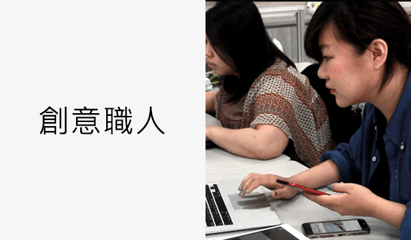 了解遊戲設計師，如何創造更多樂趣。